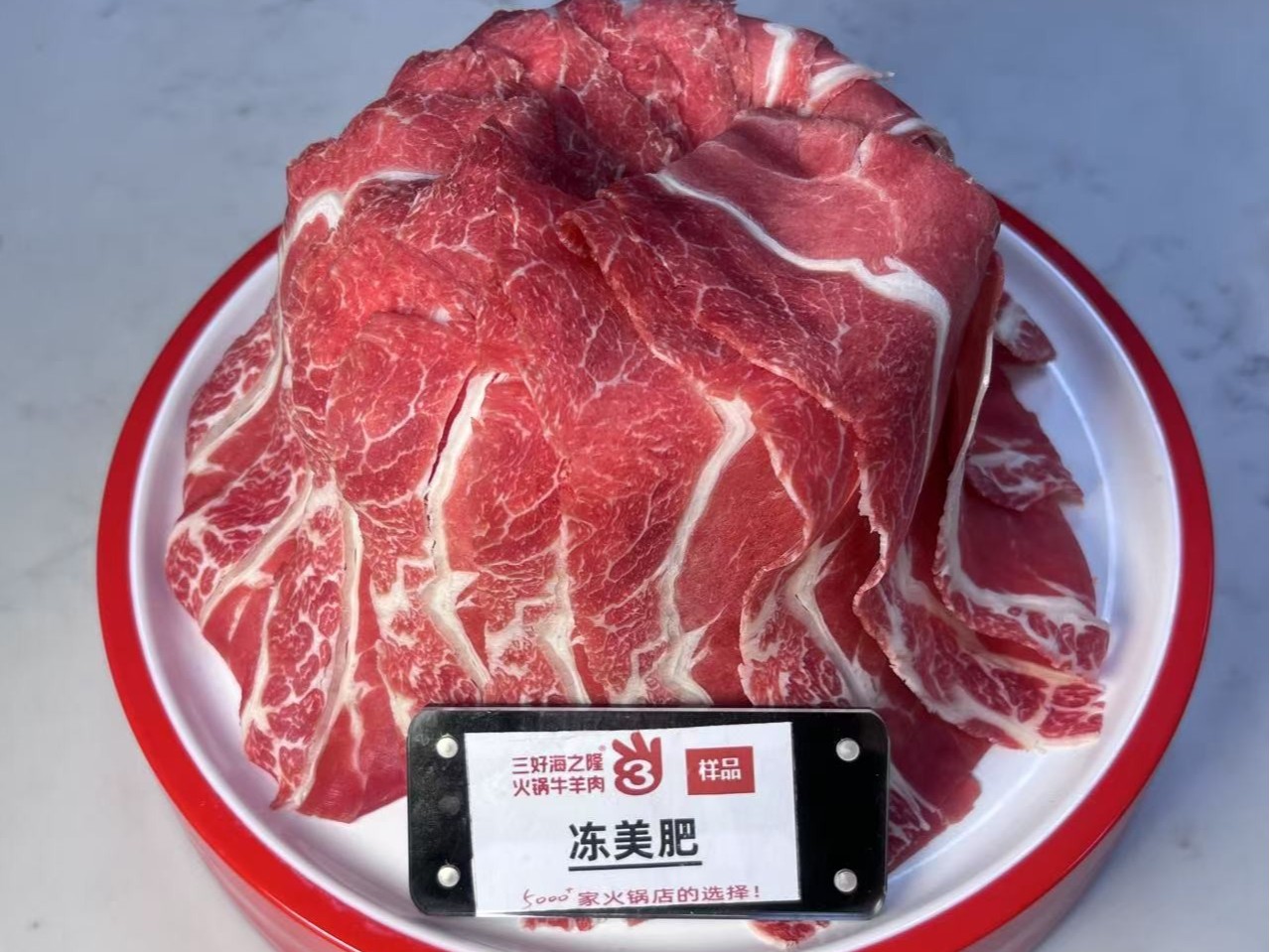 國產(chǎn)美肥