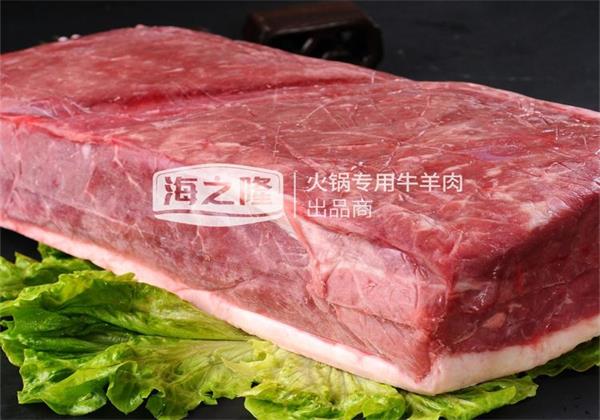 澳和鑫2號(hào)肥牛