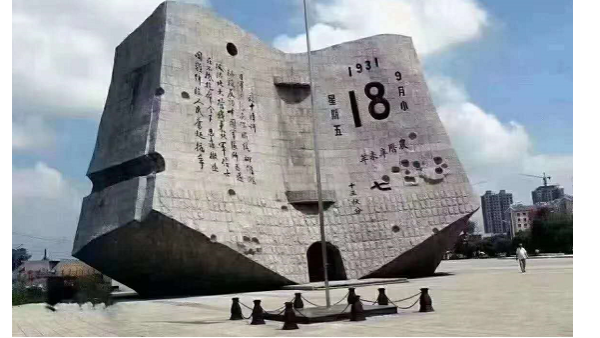 海之隆丨勿忘國恥，吾輩自強！