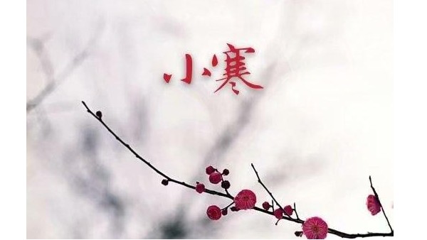 海之隆丨小寒到，開啟一年最冷時段！
