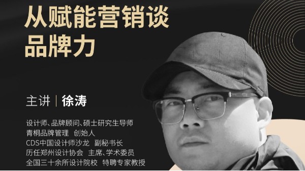 海之隆時訊：內(nèi)訓(xùn)要扎實(shí)，品牌要提升！