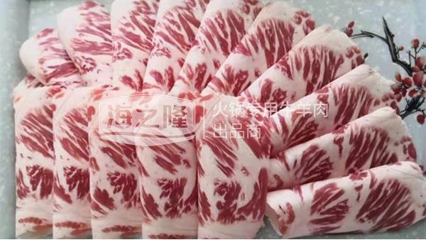 探源中澳和鑫（三）——美在雪花牛肉間！
