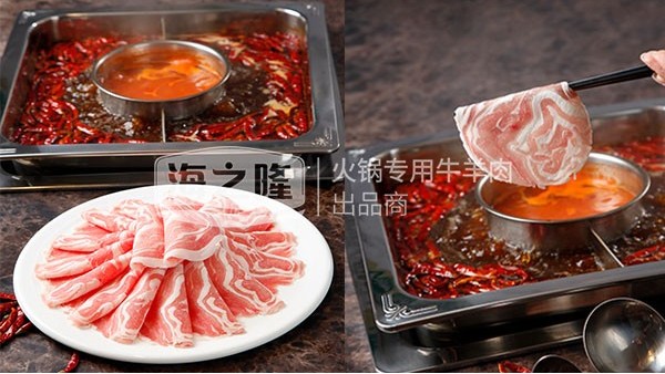 火鍋龍卷風(fēng)