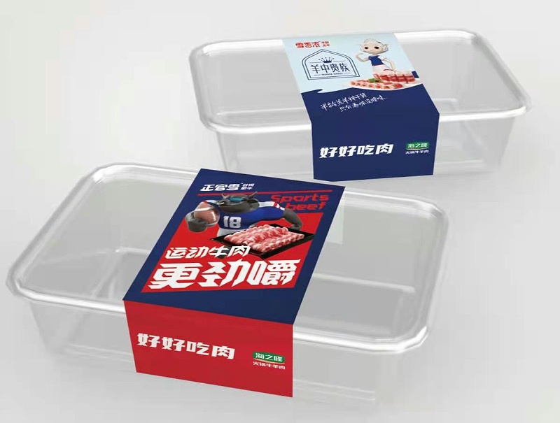 海之隆火鍋牛羊肉卷腰封