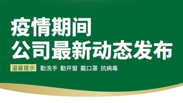 海之隆3月16日周一時報