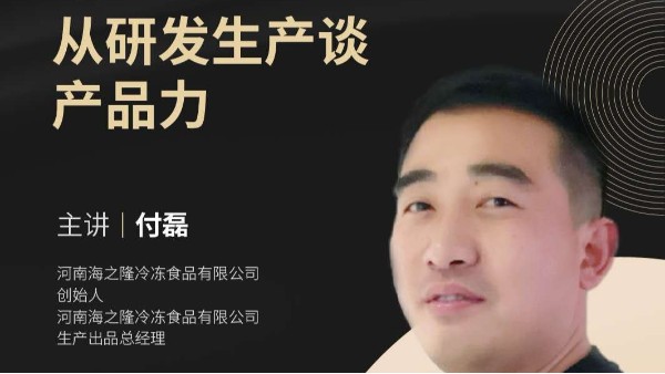 海之隆內(nèi)訓(xùn)繼續(xù)升級！你行動了嗎？