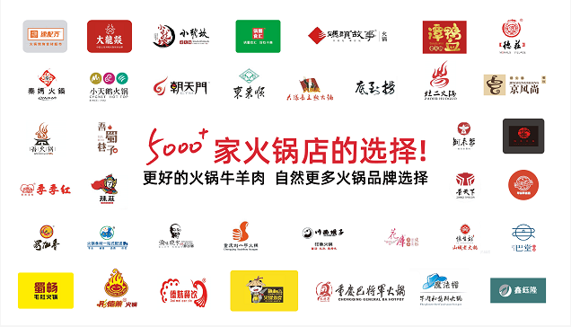 海之隆，5000+火鍋店的選擇