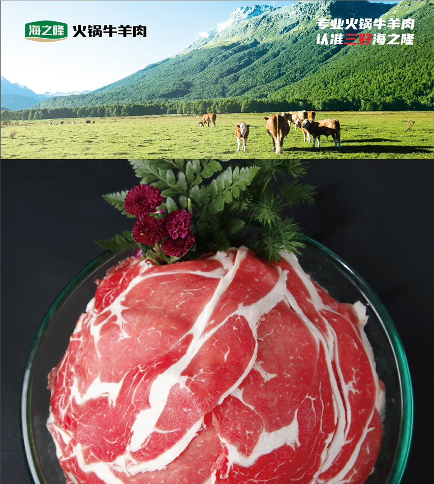 澳和鑫詳情頁_7_01