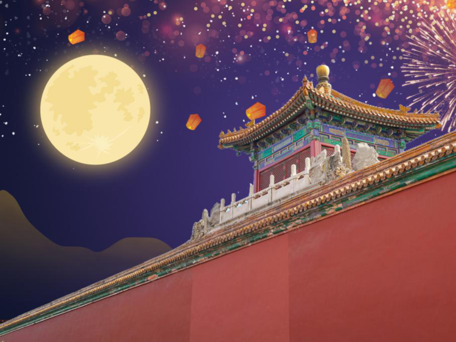 國慶&中秋，舉國同慶，這一刻，您想起了誰？