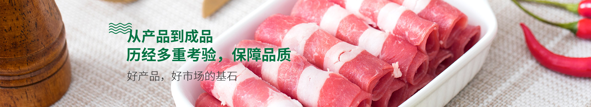 海之隆，從產品到成品，歷經多重考驗，保障品質